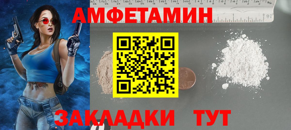 сайты даркнета формула  Вход с VPN  Феодосия  Амфетамин 97%  АМФ  АМФЕТАМИН 