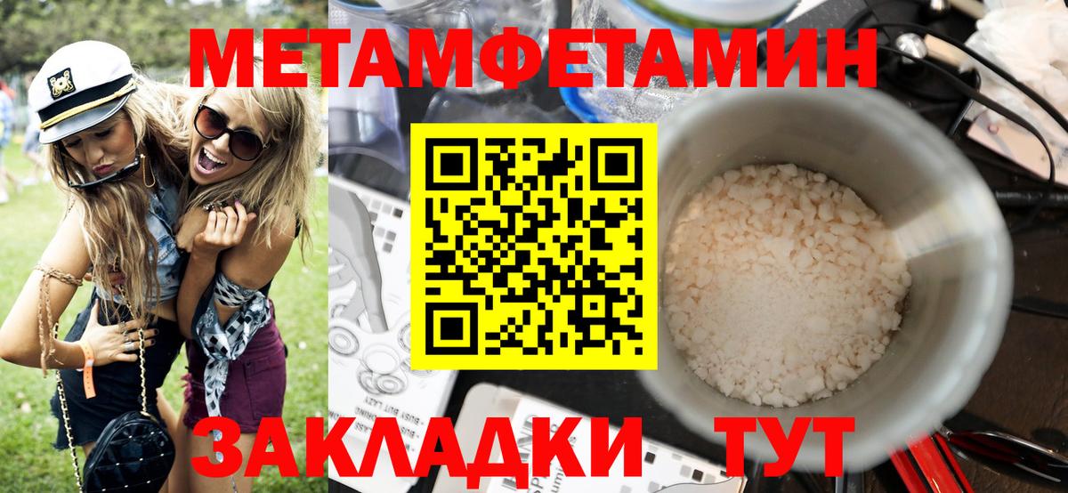 Amphetamine 98% Феодосия