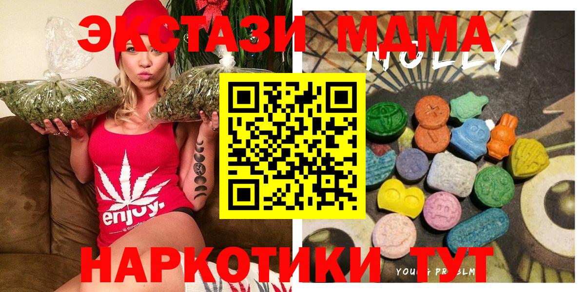 сайты даркнета официальный сайт  Ecstasy 300 mg  Экстази круглые  где найти наркотики  Вход с VPN  Феодосия 