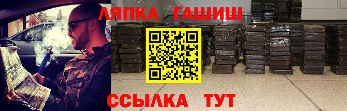 Гашиш hashish Феодосия