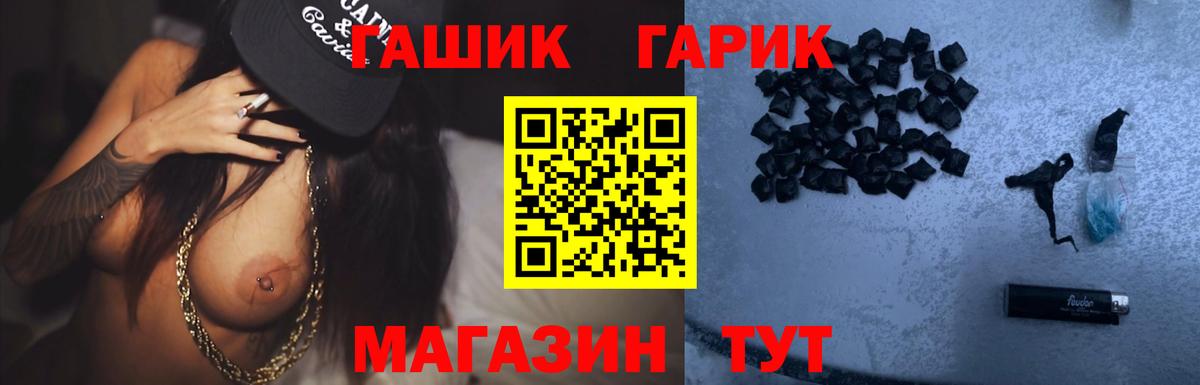 ГАШИШ  Гашиш Ice-O-Lator  Гашиш Изолятор  цены   Феодосия  Вход с VPN 