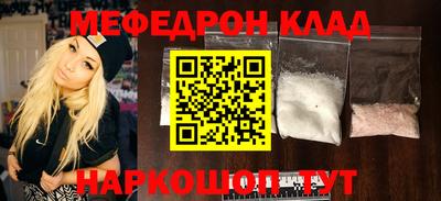 молекула духа Нарткала