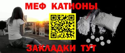 молекула духа Нарткала
