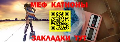 кокаин Нальчик