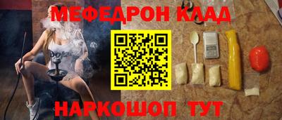 молекула духа Нарткала