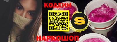 кокаин Нальчик