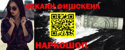 mdma Наро-Фоминск