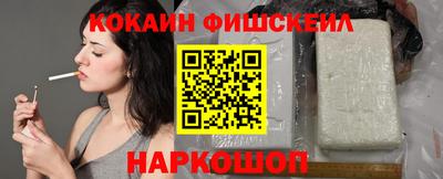 молекула духа Нарткала