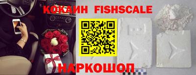 молекула духа Нарткала