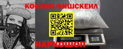 кокаин Нальчик