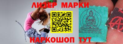 mdma Наро-Фоминск
