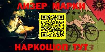 mdma Наро-Фоминск