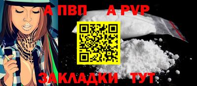 кокаин Нальчик