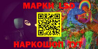 молекула духа Нарткала