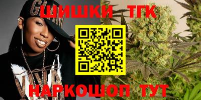 молекула духа Нарткала