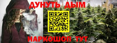 молекула духа Нарткала