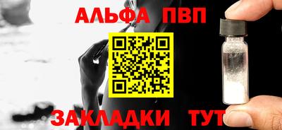 mdma Наро-Фоминск