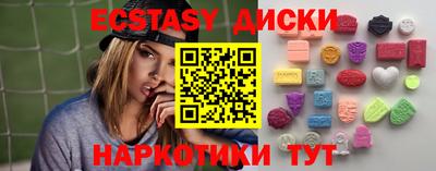 mdma Наро-Фоминск