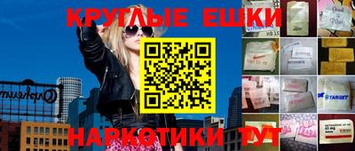 молекула духа Нарткала