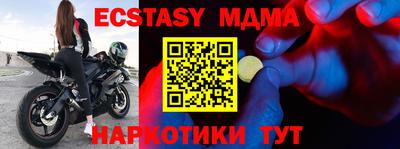 кокаин Нальчик