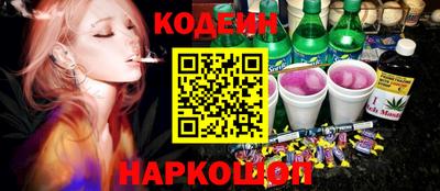молекула духа Нарткала