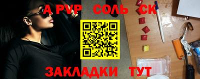 mdma Наро-Фоминск