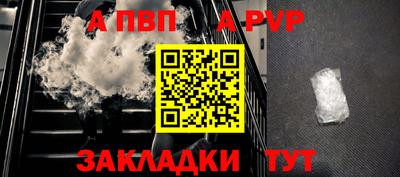молекула духа Нарткала