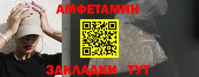 кокаин Нальчик