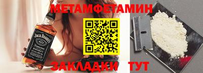 кокаин Нальчик