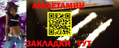 mdma Наро-Фоминск
