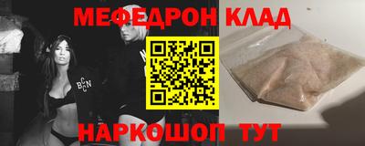молекула духа Нарткала