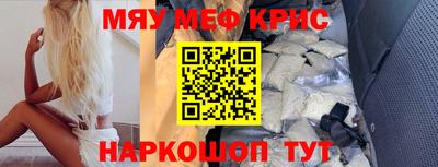 молекула духа Нарткала