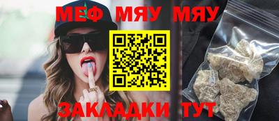 mdma Наро-Фоминск