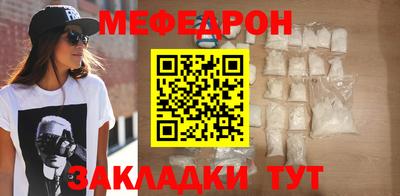 молекула духа Нарткала