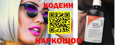 кокаин Нальчик