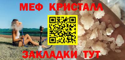 кокаин Нальчик