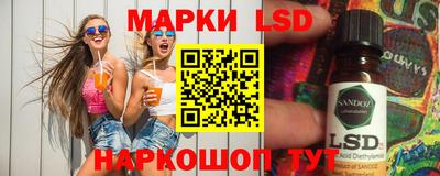 молекула духа Нарткала