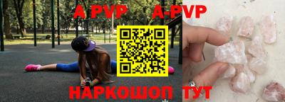 mdma Наро-Фоминск