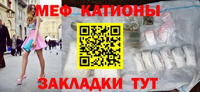 mdma Наро-Фоминск