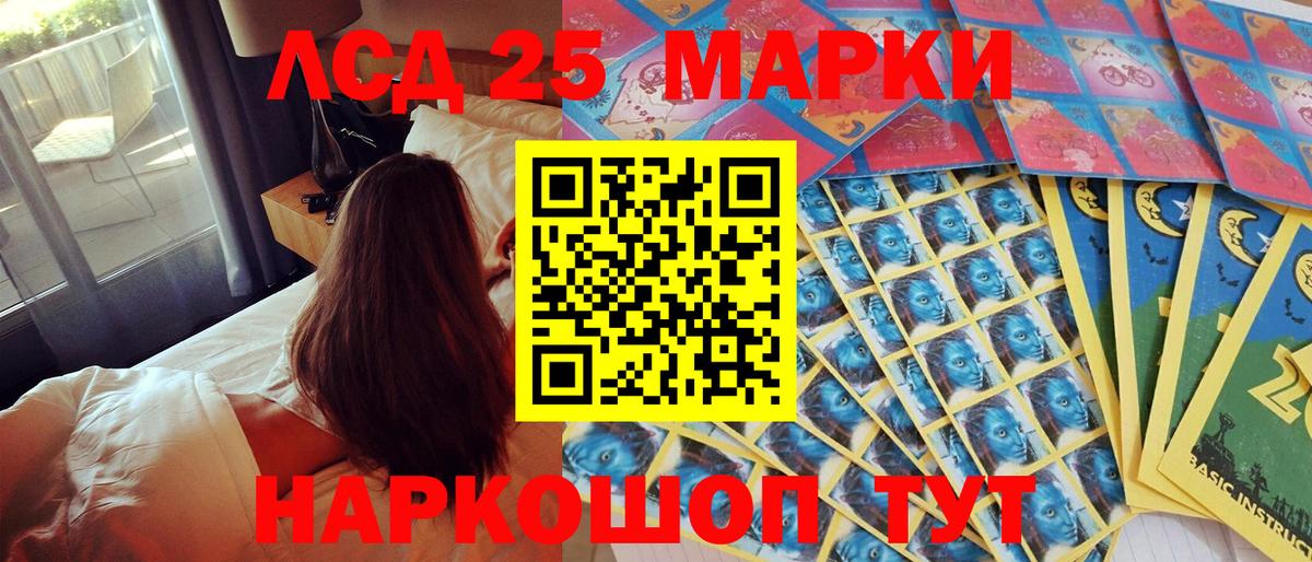 Марки N-bome 1500мкг  Марки 25I-NBOMe  Феодосия  Марки N-bome 1500мкг  Вход с VPN 