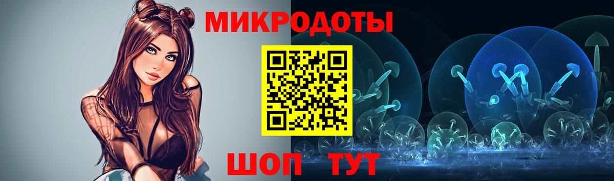 Галлюциногенные грибы MAGIC MUSHROOMS  Вход с VPN  Феодосия 